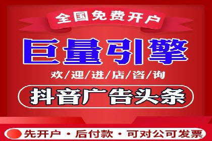 信息流代运营助力品牌跨界合作