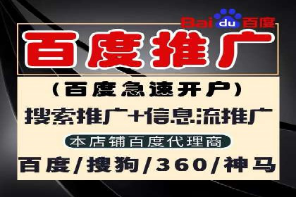 微博信息流品牌传播策略解析